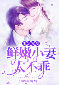 分手男女