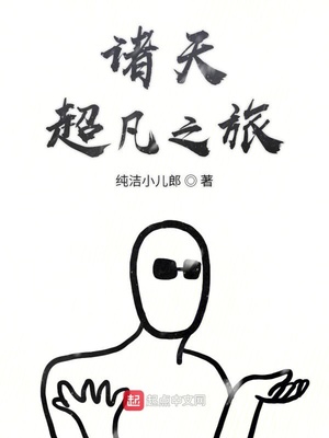 腾讯电影