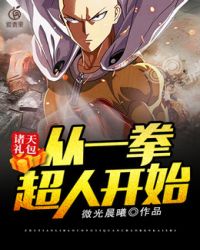 一枝春为什么很便宜