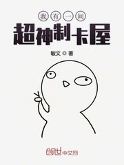 梁山伯与祝英台越剧