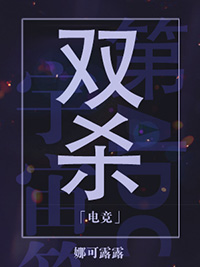 夏川るい
