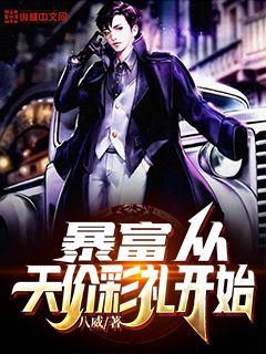 李宗瑞132全集在线观看