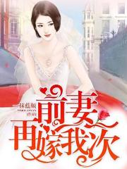 妻子让我男扮女装生活