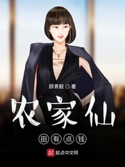 魔都by狐十三