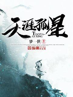 电视剧正者无敌