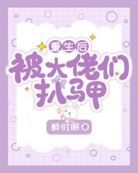 仙儿媛