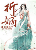writeas双龙燃晚