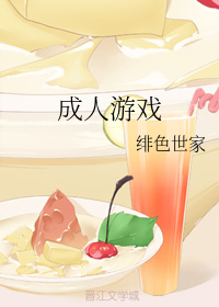 新楚留香任贤齐版