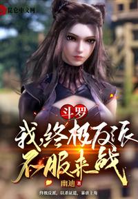 死神来了6免费完整版优酷