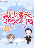 超级无敌追女仔2之狗仔雄心