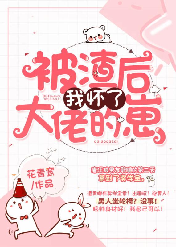 日本污污无条码漫画