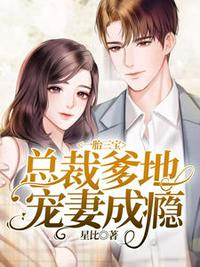 无人区玛卡