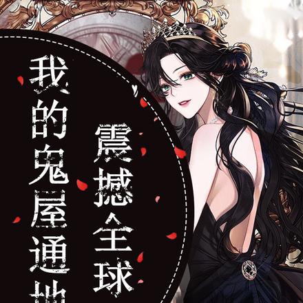 qingren