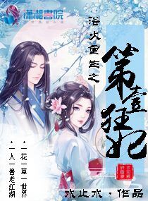 红白双煞
