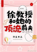 突然大叫一声然后抽搐