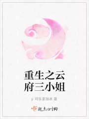 李华月血恋