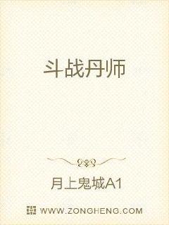 俪仙