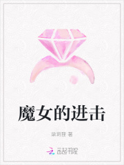 林海雪原2024李光洁版