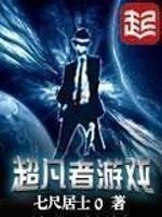 桥本有菜在线看免费