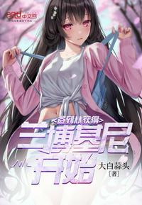 《燕云台》电视剧