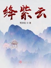 打赌校花任人摆布故事