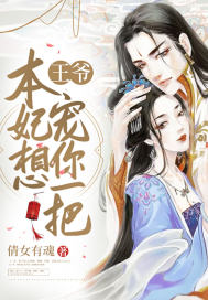 学生的妈妈三