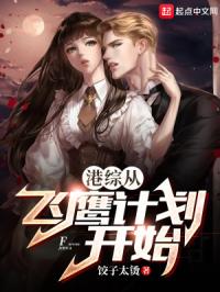 段嘉许桑稚