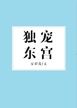 苏晴杨大明小说全文已完结