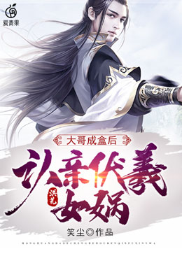 陈老扒张敏陈法蓉陈红