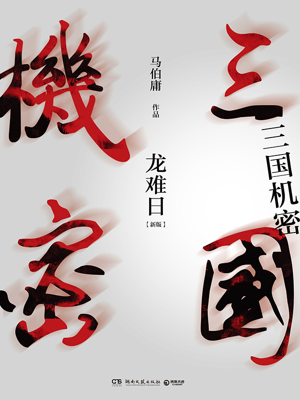穿越时空爱上你