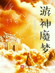 反骨小说