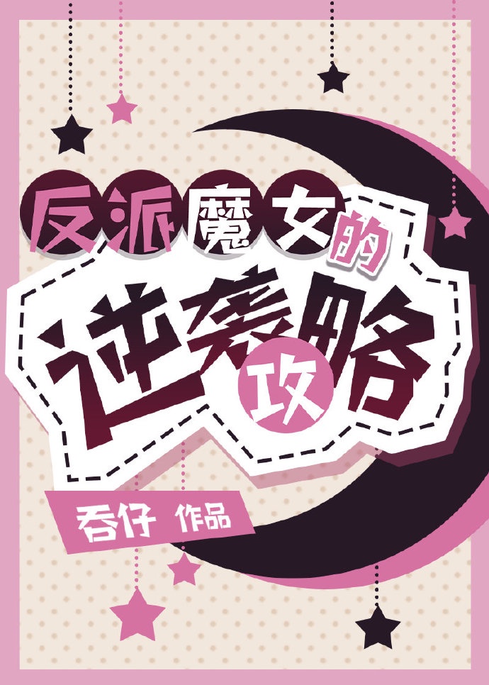恭喜您成功逃生