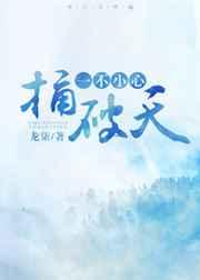 暗黑破坏神不朽攻略
