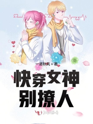 流光红酒瓶h是在第几章