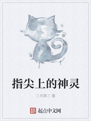 天价穷妻
