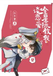 马雨琪