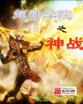 美国海军派对十人图片
