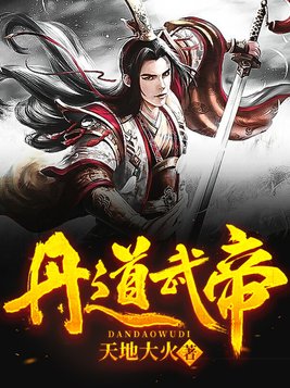 奥特之母超母体退化