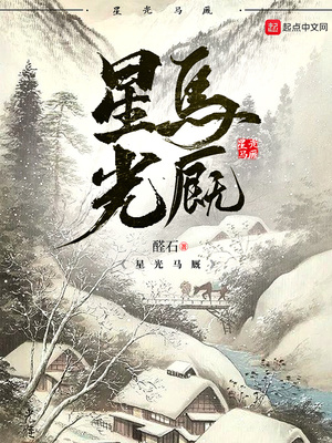 寺庙和尚个个很凶猛4