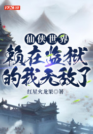造王者粤语