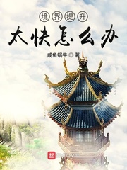 尚赫鱼油胶囊