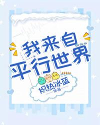 霸道总裁爱上我的365天第3季