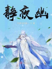 心灵终结3.0同人小说