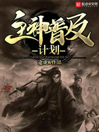 久久www免费人成_看片美女图