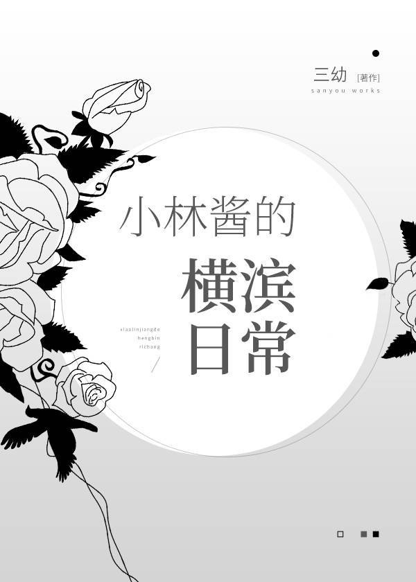 神勇飞虎霸王花