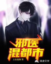 寂寞寡妇