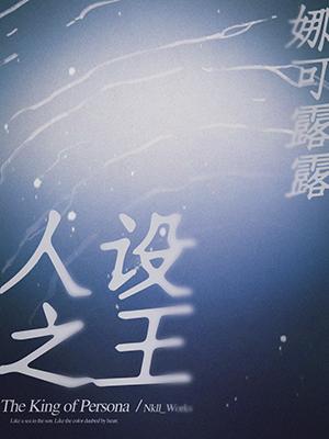 梁飞的电视剧叫什么名字