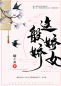 脱了美女内裤猛烈进入游戏