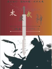 欲女小说