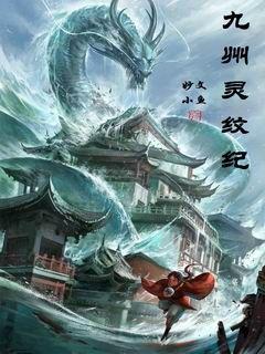 异形庇护所第三季